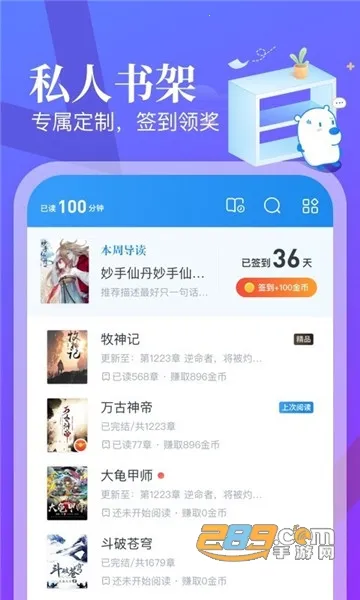 ׶С˵׿ֻv5.91.0.1023.1200 ٷͼ