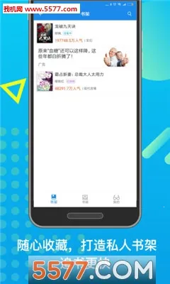 ׶С˵׿ֻv5.91.0.1023.1200 ٷͼ