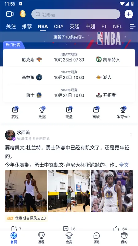 Ѷ(ֱ)v7.8.45.1720 Ѱͼ