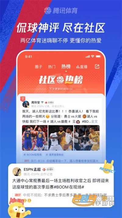 Ѷ(ֱ)v7.8.45.1720 Ѱͼ