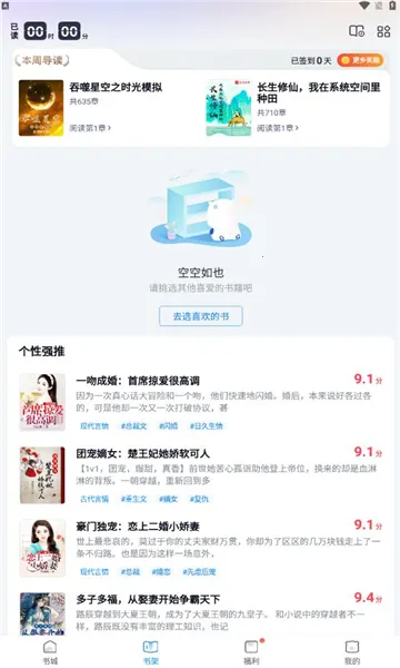 С˵(С˵Ķ׬)v2.14.1.0427.2300 ֻͼ