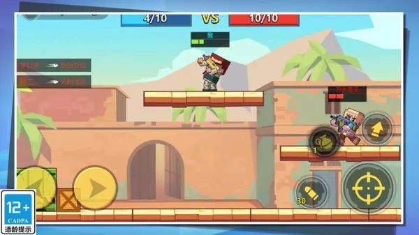 ǹս�ж����������ֻ���v1.0.3 �ٷ������ͼ