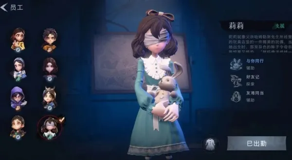 超自然行动组(多人摸宝探险) 超自然行动组(多人摸宝探险)