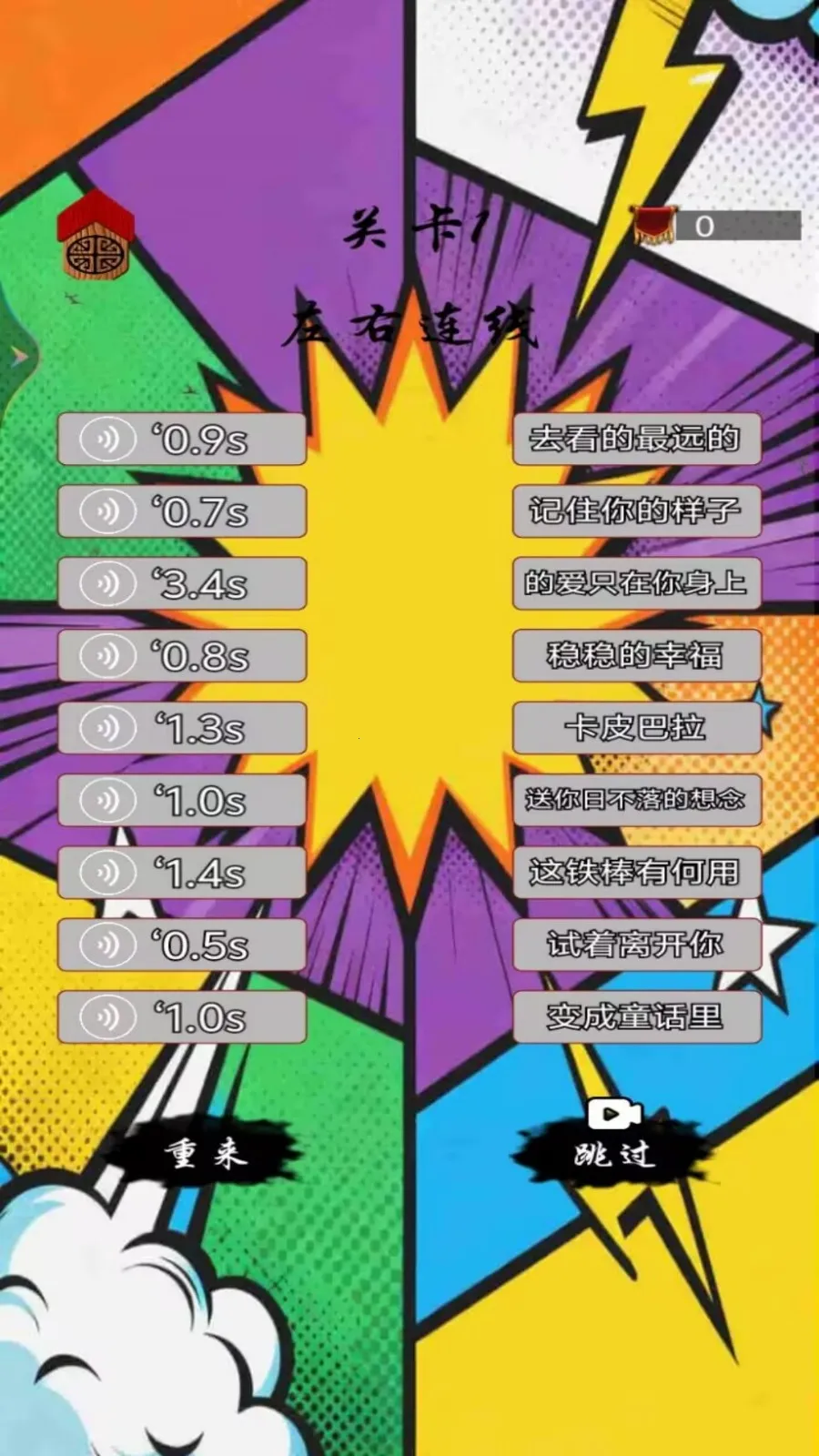 ƴͼι2025ذװv1.5 ٷͼ