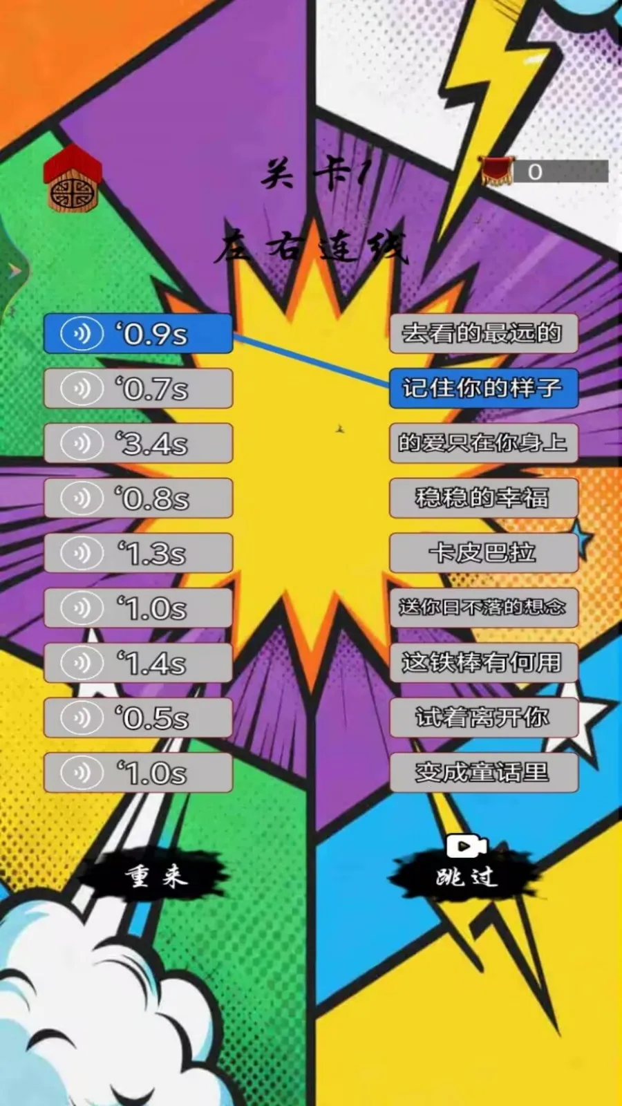 ƴͼι2025ذװv1.5 ٷͼ