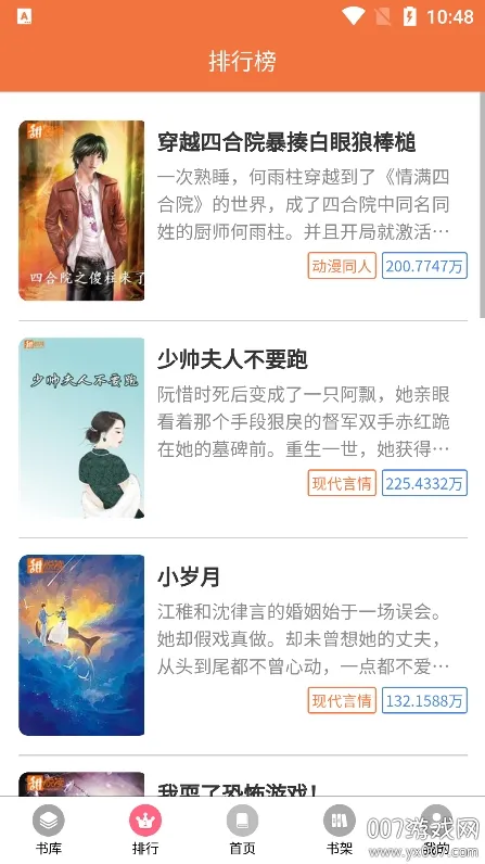 (С˵Ķ̨)v1.0.2 Ѱͼ