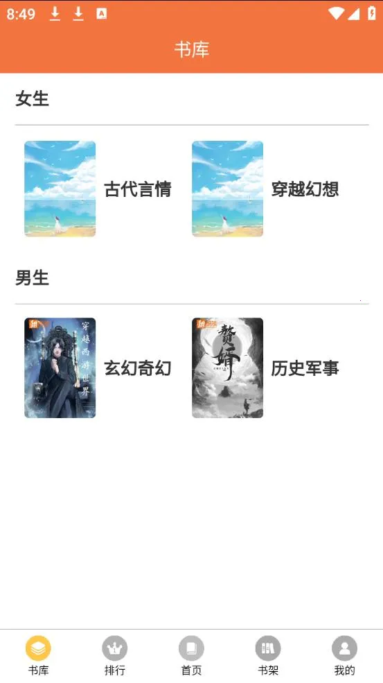 (С˵Ķ̨)v1.0.2 Ѱͼ