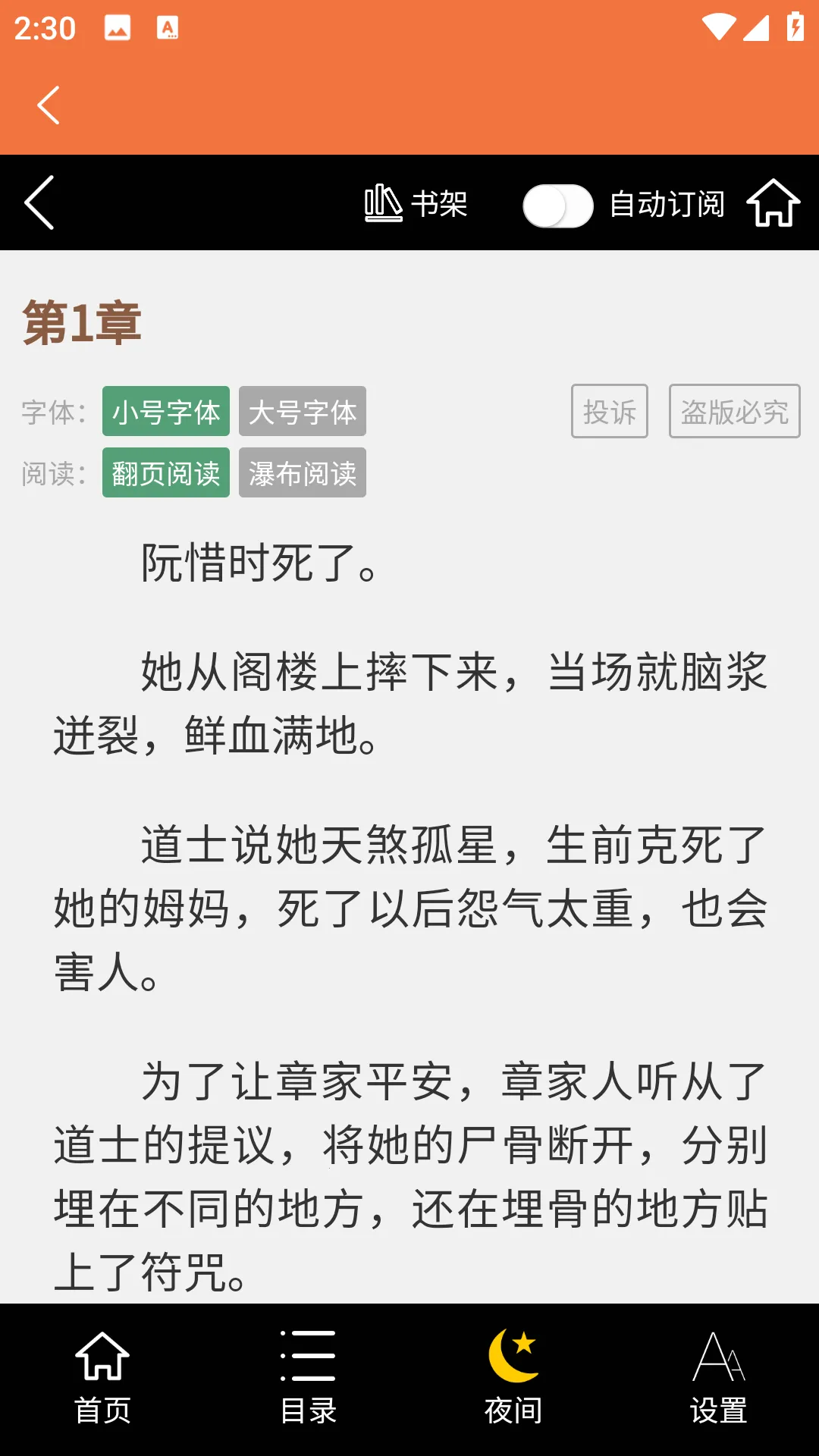 (С˵Ķ̨)v1.0.2 Ѱͼ