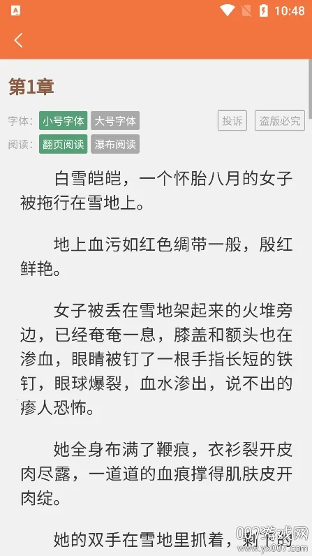 (С˵Ķ̨)v1.0.2 Ѱͼ