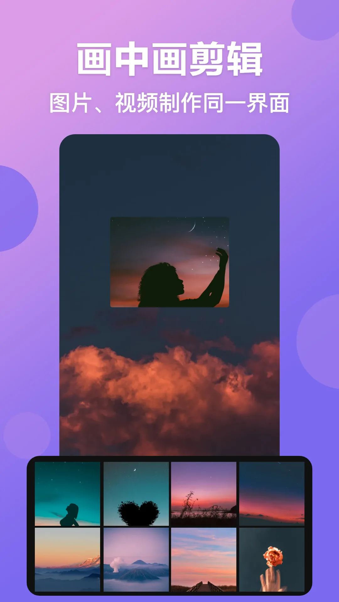 Ƶͼ(Ƶ༭)v5.0.5140 ٷͼ