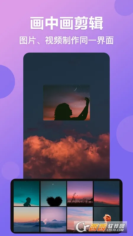 Ƶͼ(Ƶ༭)v5.0.5140 ٷͼ