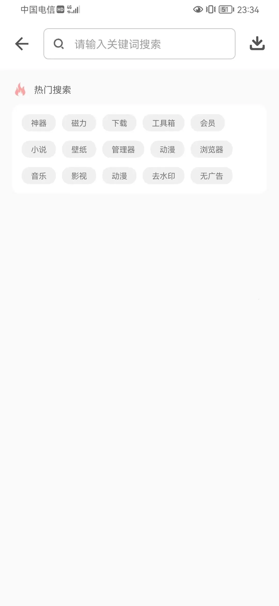 ֿ2025°汾v1.2.7 ׿ͼ