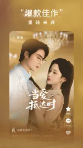 2025ٷv6.9.5.32 ֻͼ