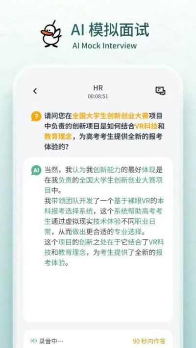 2025ٷ°汾v1.0.15 ٷͼ