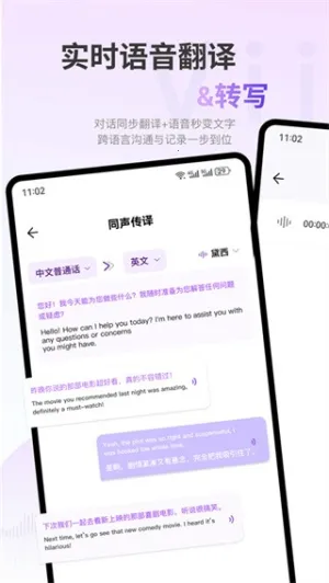 ViiTor2025ذװv2.3.6 Ѱͼ