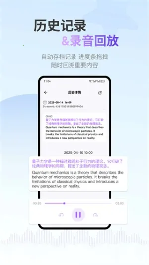 ViiTor2025ذװv2.3.6 Ѱͼ