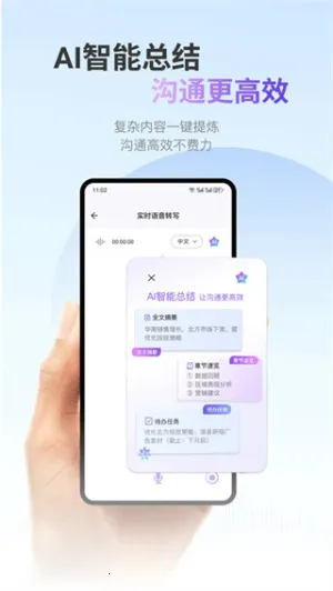 ViiTor2025ذװv2.3.6 Ѱͼ