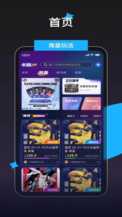 2025°汾v1.0.6 Ѱͼ