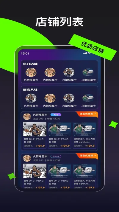 2025°汾v1.0.6 Ѱͼ