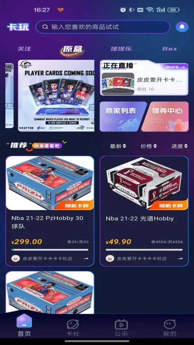 2025°汾v1.0.6 Ѱͼ