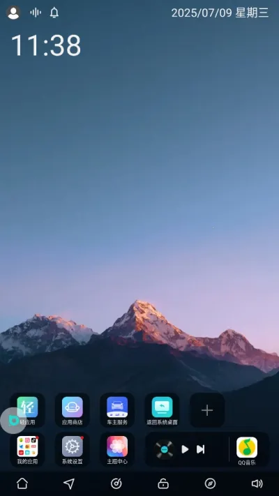 UI(涨)v1.1.4.1 ֻͼ