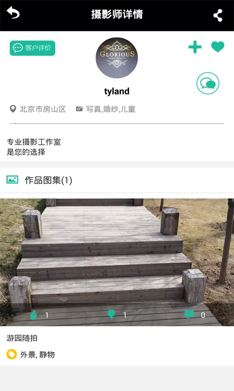 Bingo(๦)v12.2.5.2226 ֻͼ