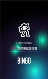 Bingo(๦)v12.2.5.2226 ֻͼ