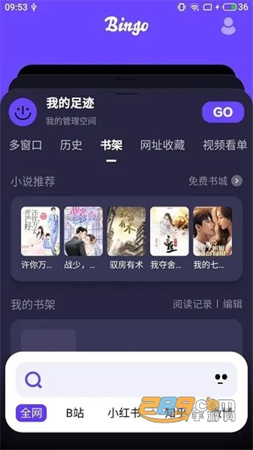 Bingo(๦)v12.2.5.2226 ֻͼ