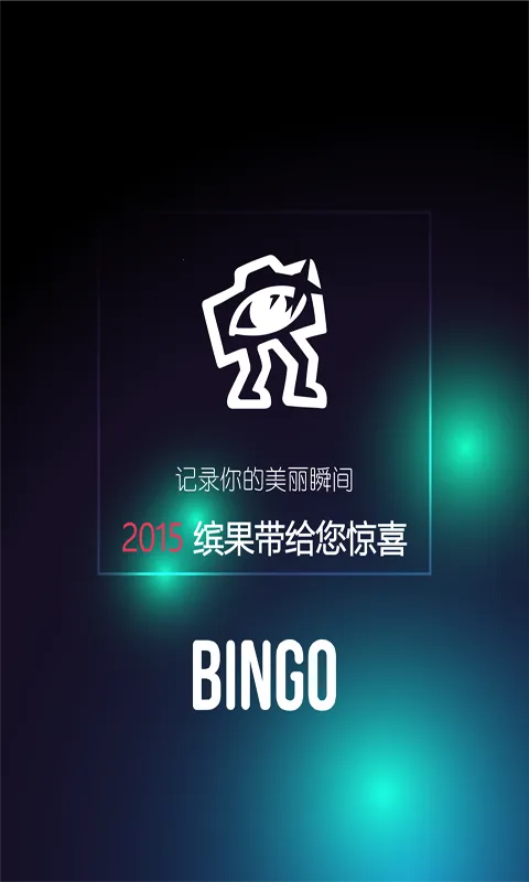 Bingo(๦)