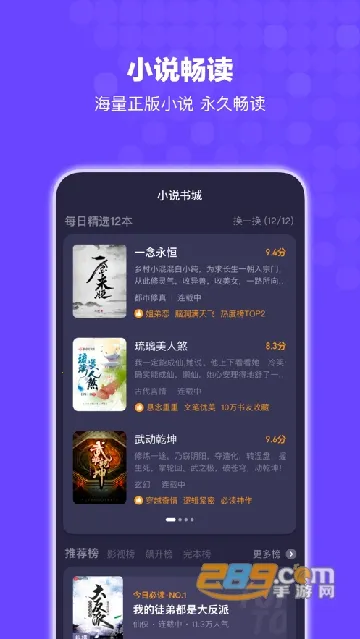 Bingo(๦)v12.2.5.2226 ֻͼ