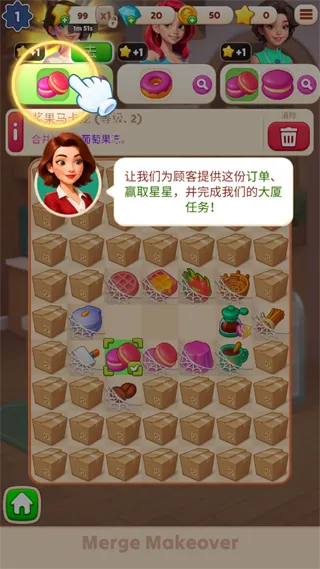 合并烹饪物语2025下载安装 合并烹饪物语2025下载安装