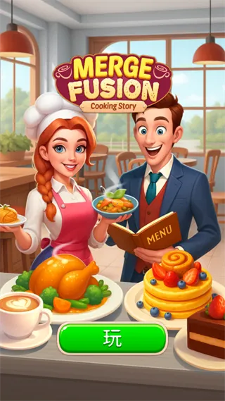 合并烹饪物语2025下载安装 合并烹饪物语2025下载安装