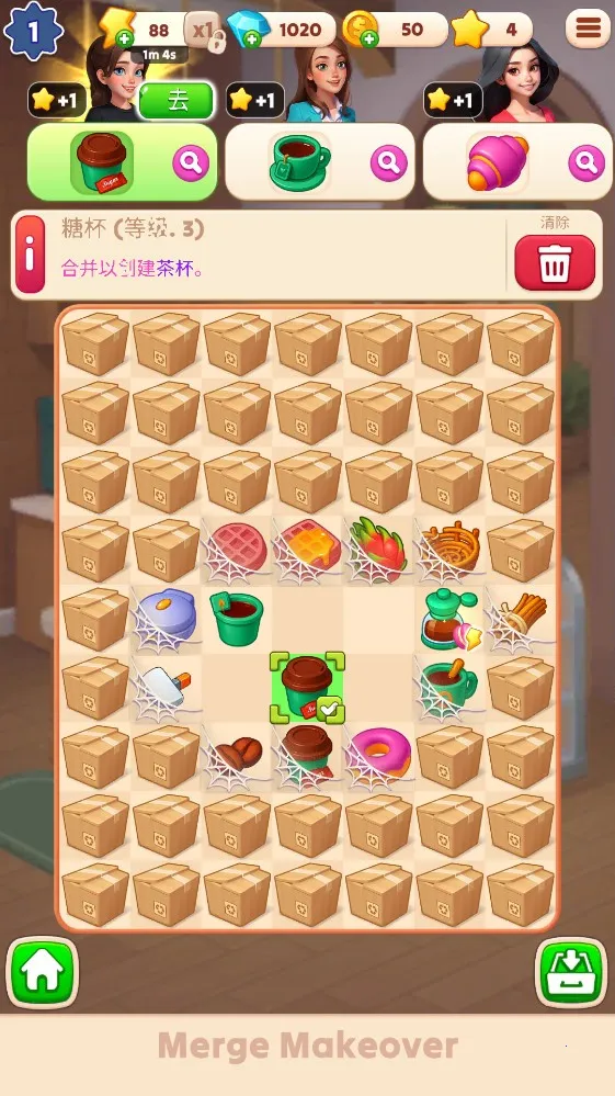 ϲ2025ذװv0.0.4 Ѱͼ