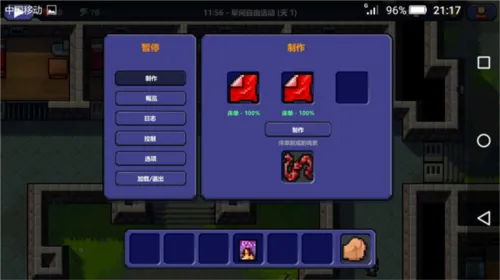 逃脱者十八(监狱逃脱游) 逃脱者十八(监狱逃脱游)