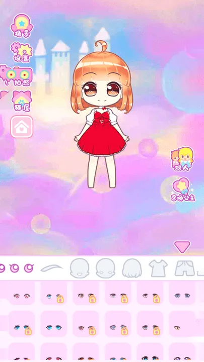 űװɶŮװ2025°汾v1.0.1 ٷͼ