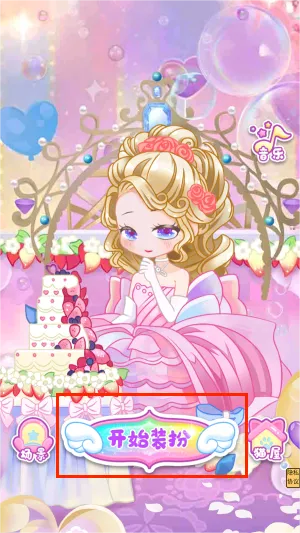 芭比娃娃装扮派对少女换装2025最新版本 芭比娃娃装扮派对少女换装2025最新版本