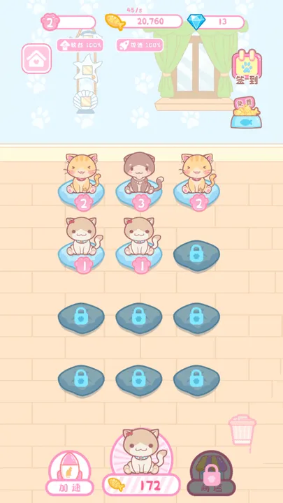 űװɶŮװ2025°汾v1.0.1 ٷͼ