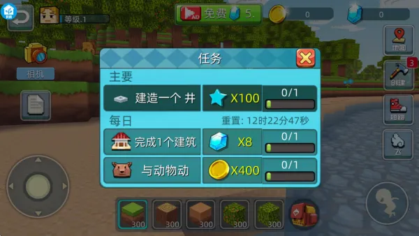 农场家园模拟(农场模拟建造) 农场家园模拟(农场模拟建造)