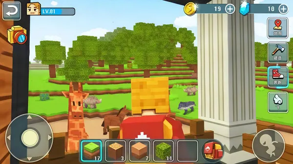 ũ԰ģ(ũģ⽨)v1.2.7 ٷͼ