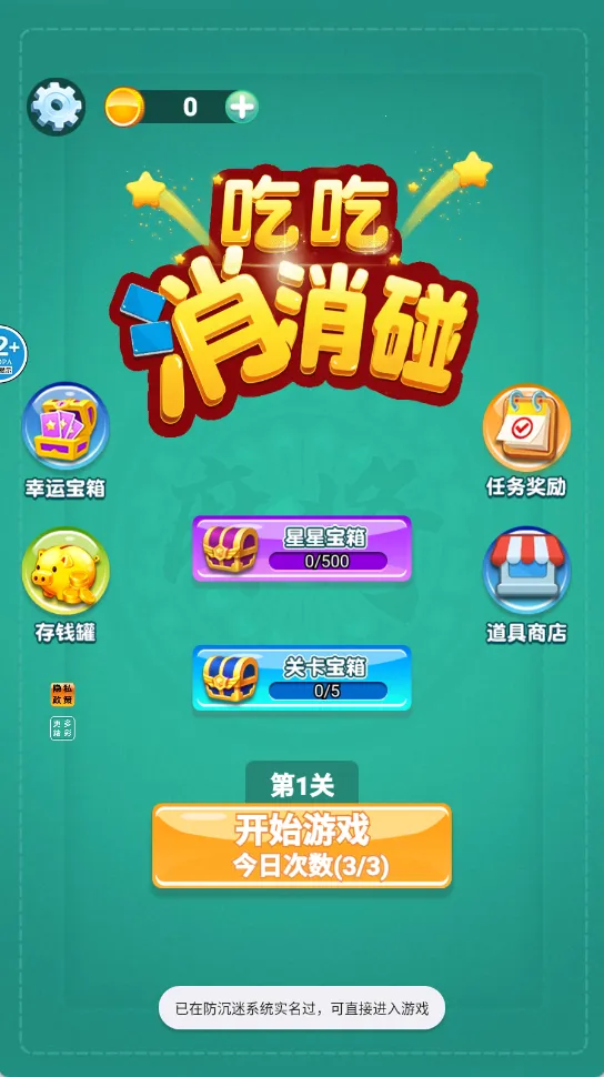 Գ2025ٷv6.1.20 ׿ͼ