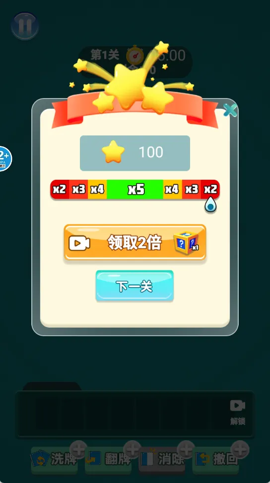 Գ2025ٷv6.1.20 ׿ͼ