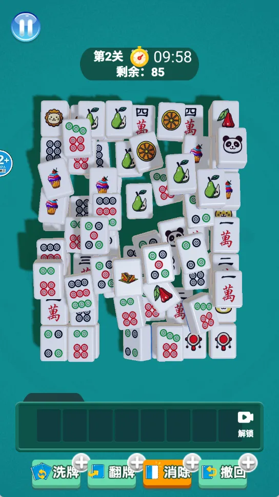 Գ2025ٷv6.1.20 ׿ͼ