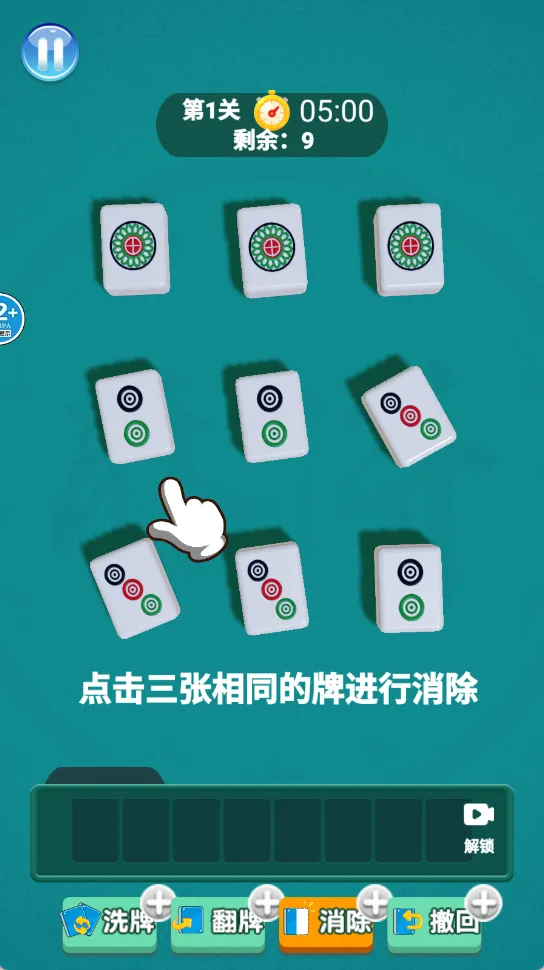 Գ2025ٷv6.1.20 ׿ͼ