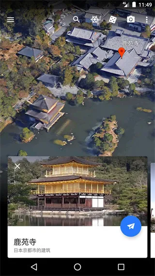 ȸ3dʵͼ(3Dͼ)v10.92.0.1 ٷͼ