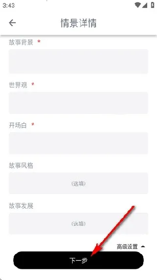 DickCat迪克猫(故事创作器) DickCat迪克猫(故事创作器)