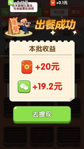 烧烤工厂2025官方最新版本 烧烤工厂2025官方最新版本