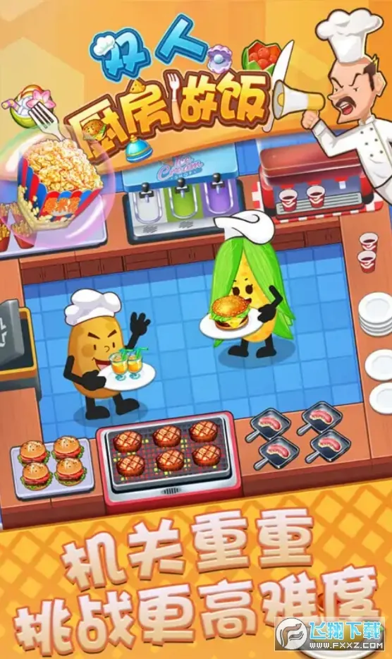 ˫˳2025ذװv1.0.4 ׿ͼ