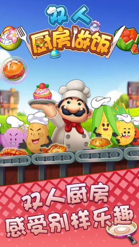 ˫˳2025ذװv1.0.4 ׿ͼ