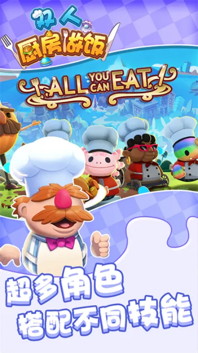 ˫˳2025ذװv1.0.4 ׿ͼ