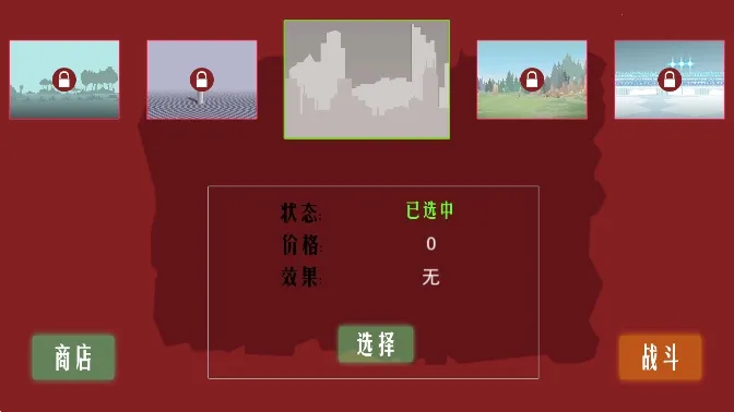 暴怒火柴人2025官方正版 暴怒火柴人2025官方正版